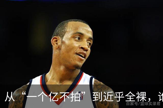 从“一个亿不拍”到近乎全裸，谁把她推到了镜头前？