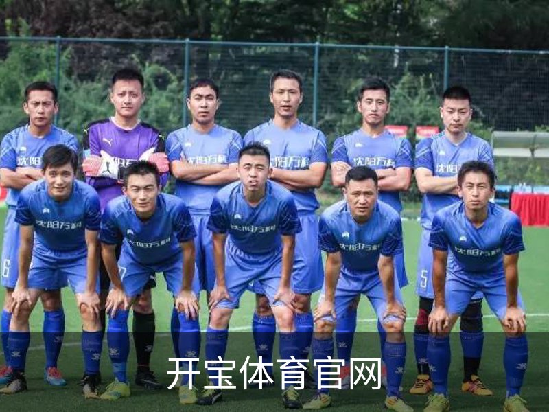 关于开宝体育官网