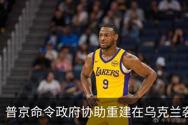 普京命令政府协助重建在乌克兰袭击中被毁的仓库